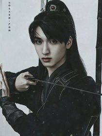 严浩翔：王妃要成寡妇了