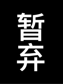 蔡徐坤：枪骨