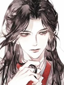 快穿：白日烈火