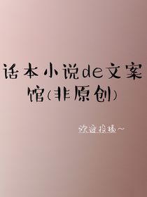 写文的素材馆