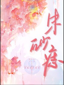 谁都不知道我爱你