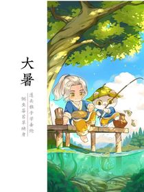 歷喵宿舍