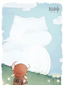 與你的約定