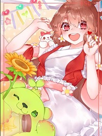 霍格沃茨里的花语程行