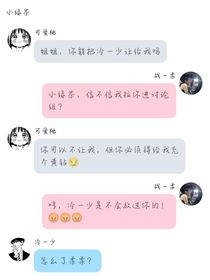 拽姐战一柔
