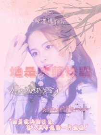 NPC：軟萌校霸