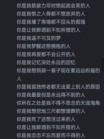 让他坠落……