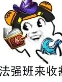 王者：all鲁班日常