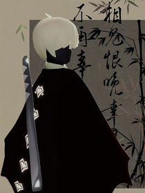 愛意尚在