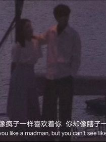一秒的心动