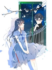 染，别哭