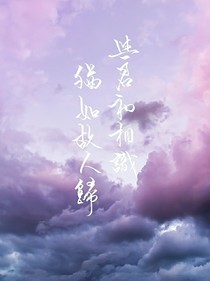 TNT：與君相識又相知