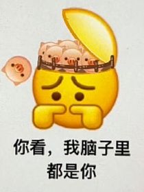 心機(jī)小班長