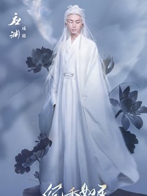 沉香如屑一往情深