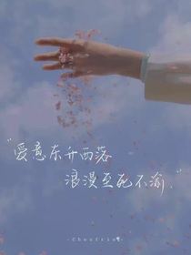 意外碰见你