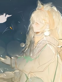 凹凸世界之误入狮口的神