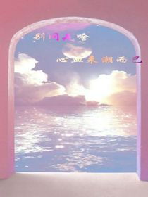 穿古也得生活