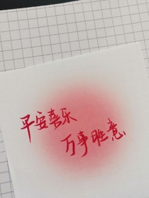 桃禹热恋期