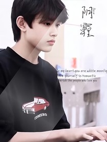 张极：阴霾
