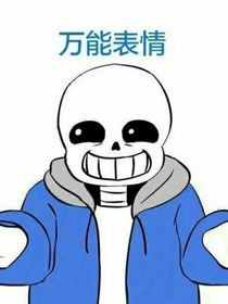 chara的失憶生活