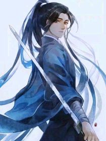 陳情令之藍二公子穿越聽學(xué)