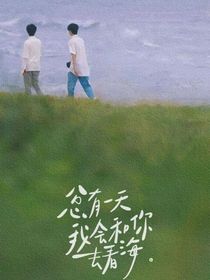 如此閃耀的他