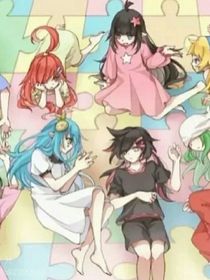 凹凸女学院