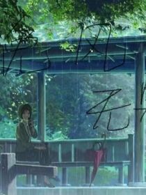 晚风的无果