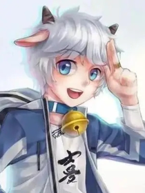 羊村守护之另一个世界