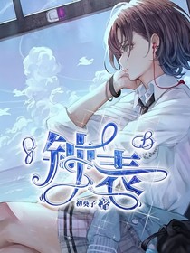 驚封：鐘表