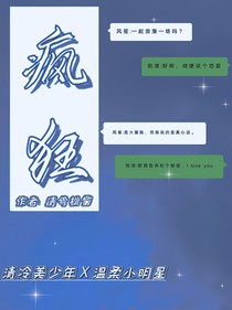 lnsane——疯狂