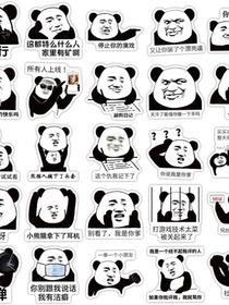 假如世界物价暴涨1000000倍