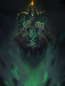 妄影