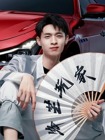 秦霄贤：拐个粉丝当老婆