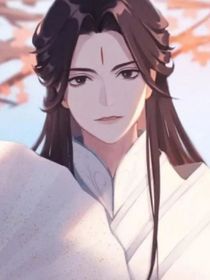 修仙之天材——无期