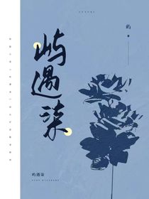 屿遇柒