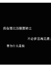 我在緬北當假面騎士