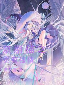 京剧猫之灵有独情-d028