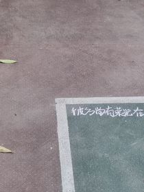 青梅竹马别太甜