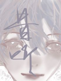 昔听松风寒