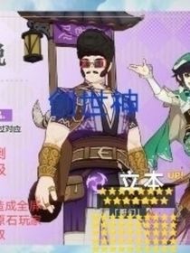原神角色任务