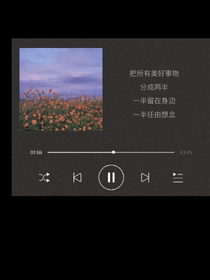 你们的婚礼