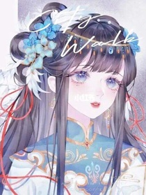 浥君缘-d573
