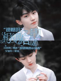 相遇之后散场