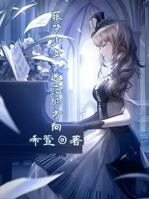菲梦少女：迷茫的方向-d040