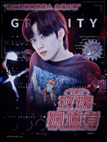 TNT：玫瑰殉道者