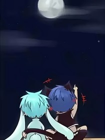 愛恨相隨