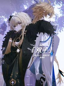 游览提瓦特