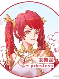 星学院之重启