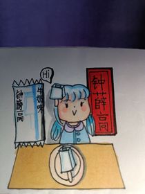 高老庄（我）的沙雕日常
